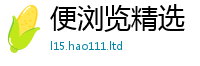 777888管家婆精准四肖对二四六香香资料期期准用途